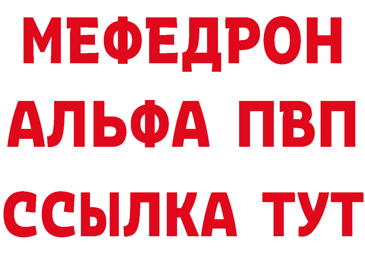 Наркотические вещества тут площадка состав Канск